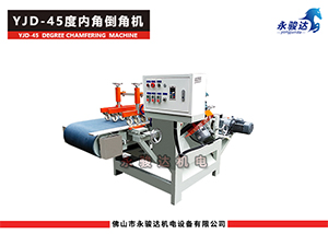 全自動瓷磚45度倒角機